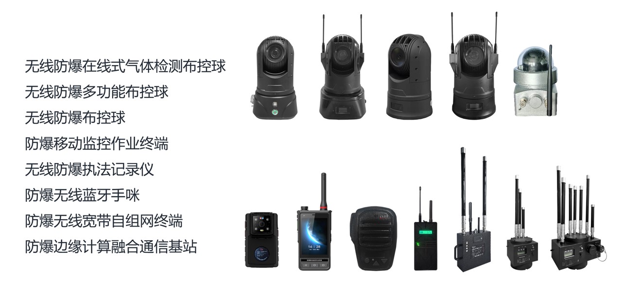 主要硬件从品.jpg