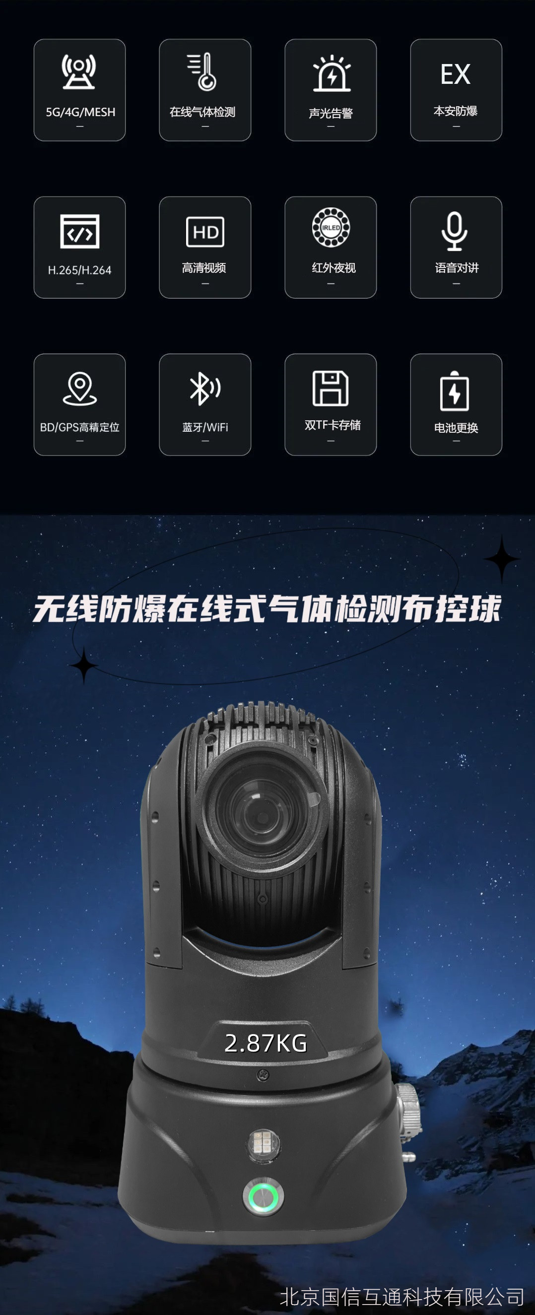 微信图片_20220704093925.jpg